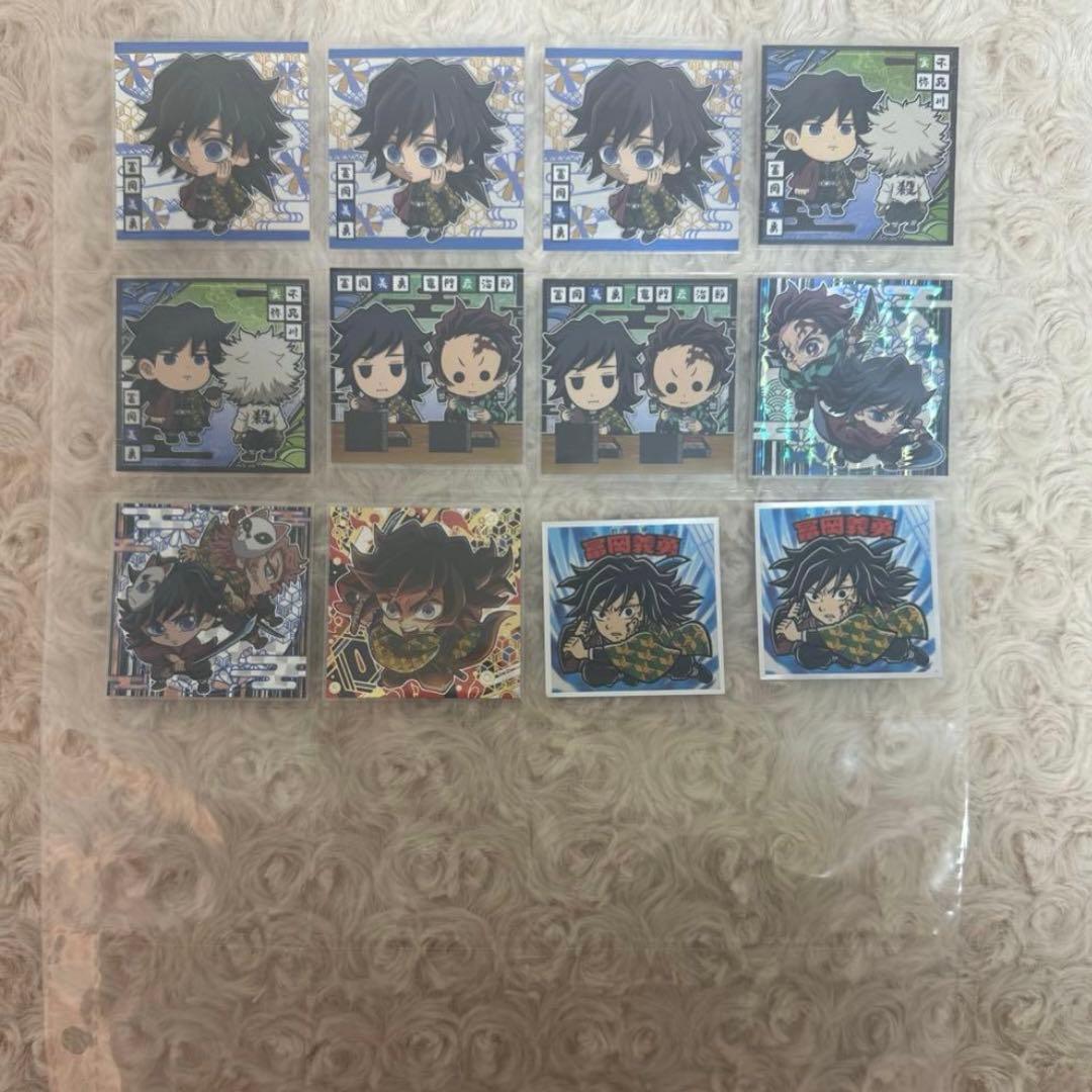 鬼滅の刃 ウエハースシール　セミコンプリート　冨岡義勇