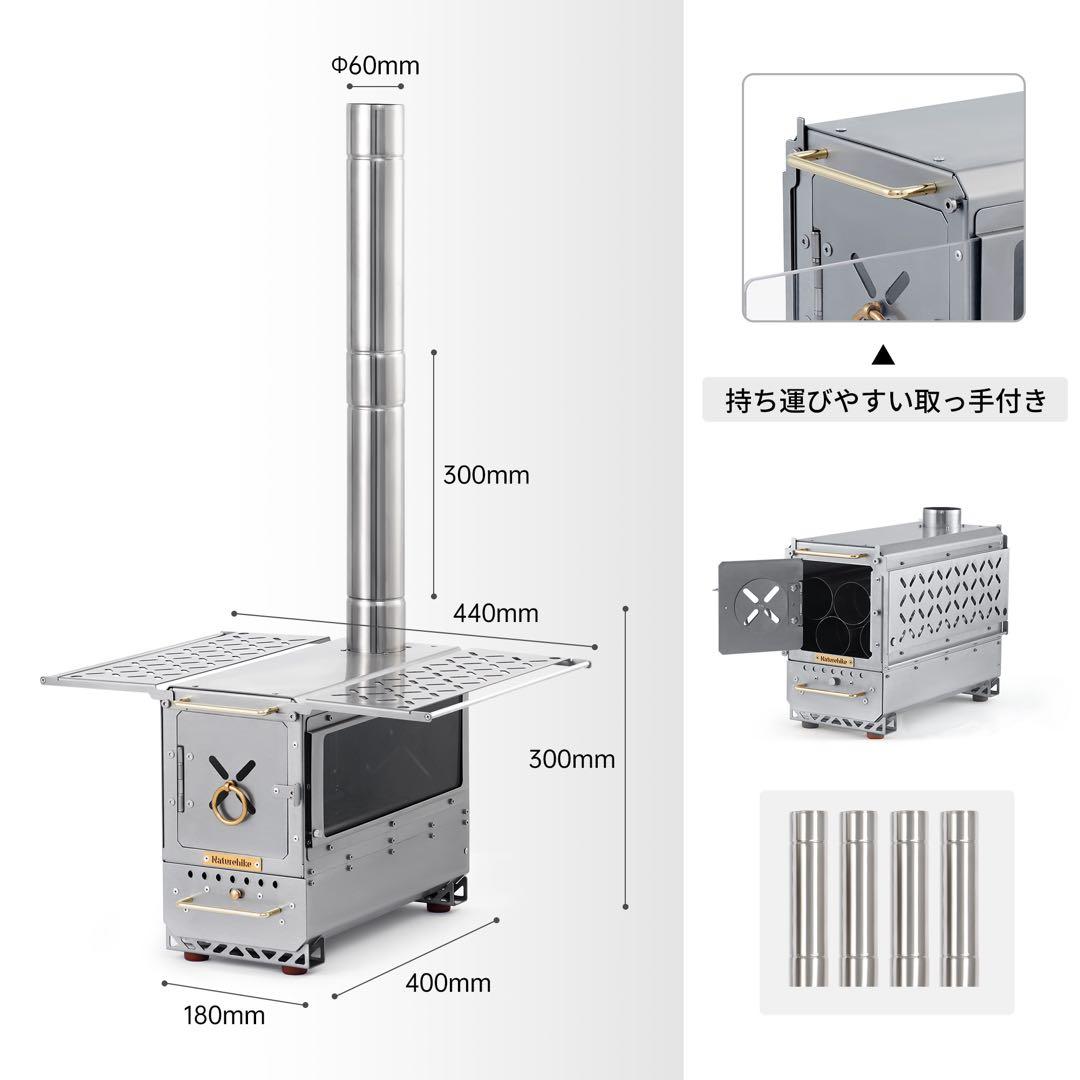 Naturehike 薪ストーブ　【新品未開封】 　　【限定1台】