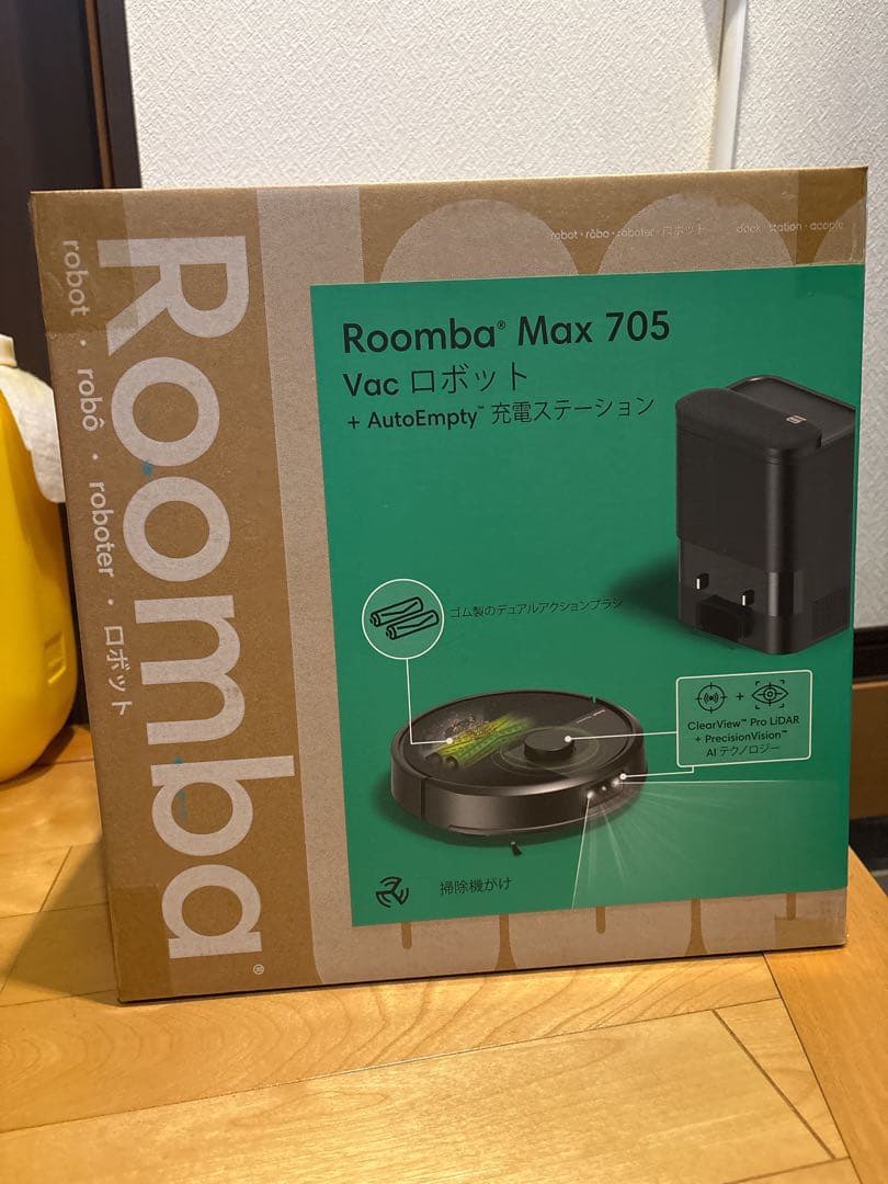 【サンブレイク】Roomba® Max 705 Vac+AutoEmpty