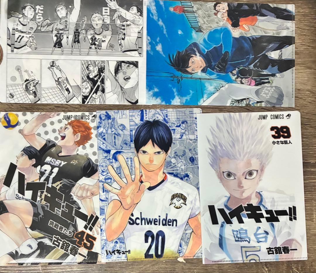 ハイキュー!! グッズ まとめ売り