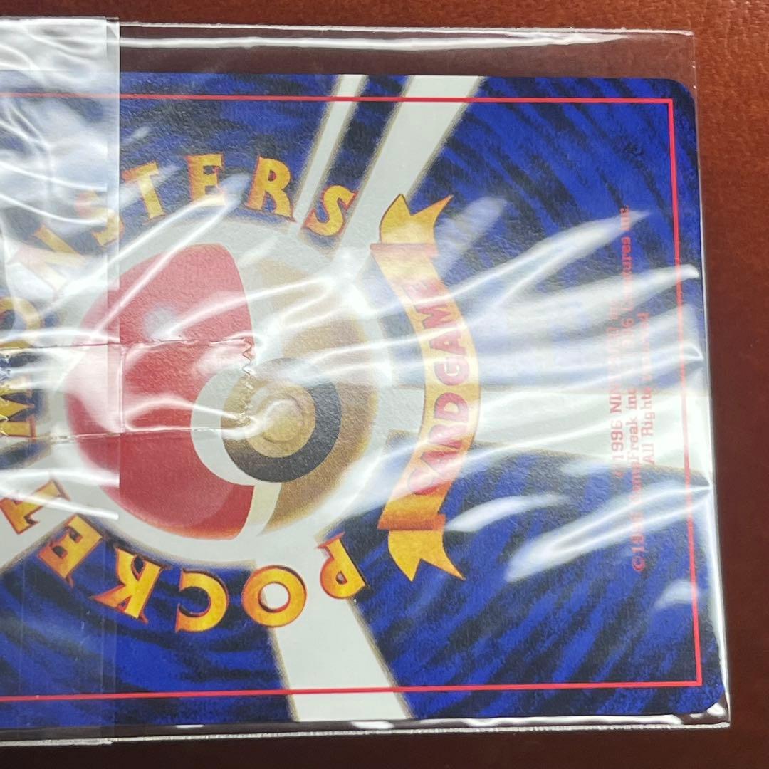 カイリュー　GB　モンボホロ　未開封　旧裏　極美品　絶版　Dragonite