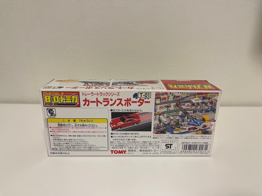 B/Oトミカ T-01 カートランスポーター