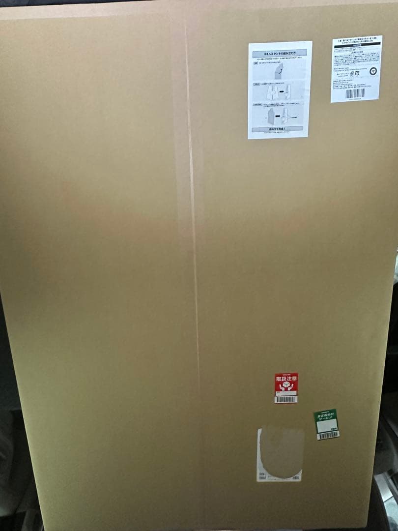 学園アイドルマスター　藤田ことね　S賞等身大パネル