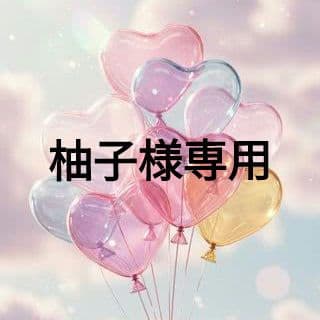 【柚子】Clock over ORQUESTA クロケスタ 五百助 セット