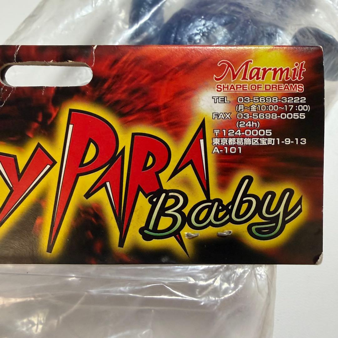 マーミット　ビニパラベビー　バンデルリーダー　バンデラー　ソフビ　フィギュア