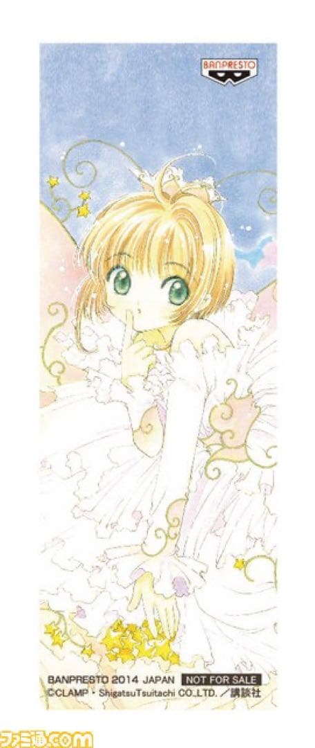 カードキャプターさくら 一番くじ クロウカード編 先行販売イベント 特製しおり