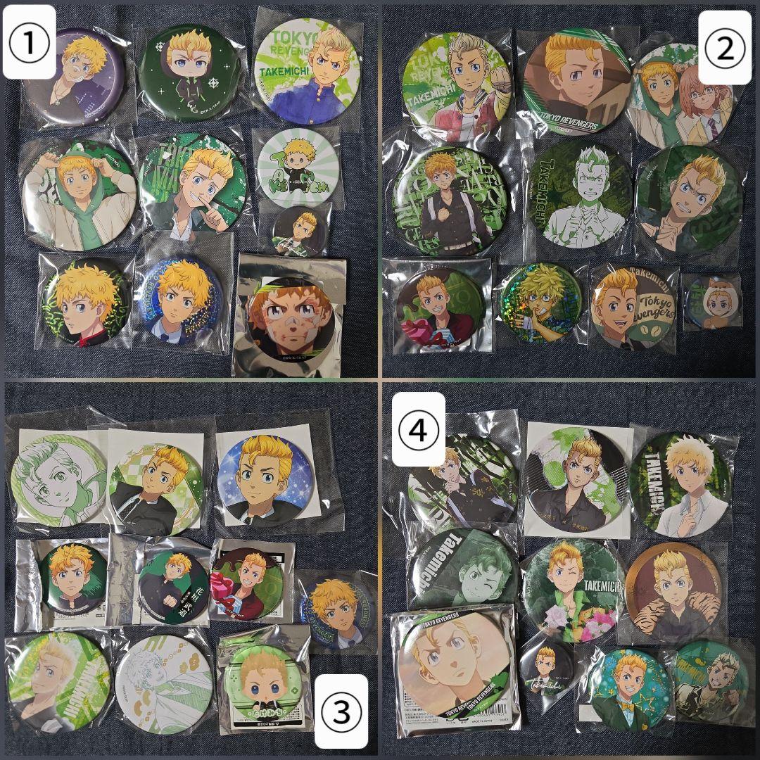 花垣武道　大量まとめ売り　120点以上