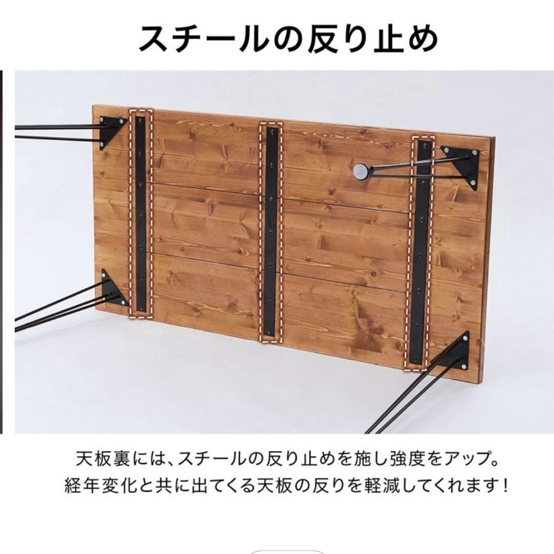 ダイニングテーブル 120