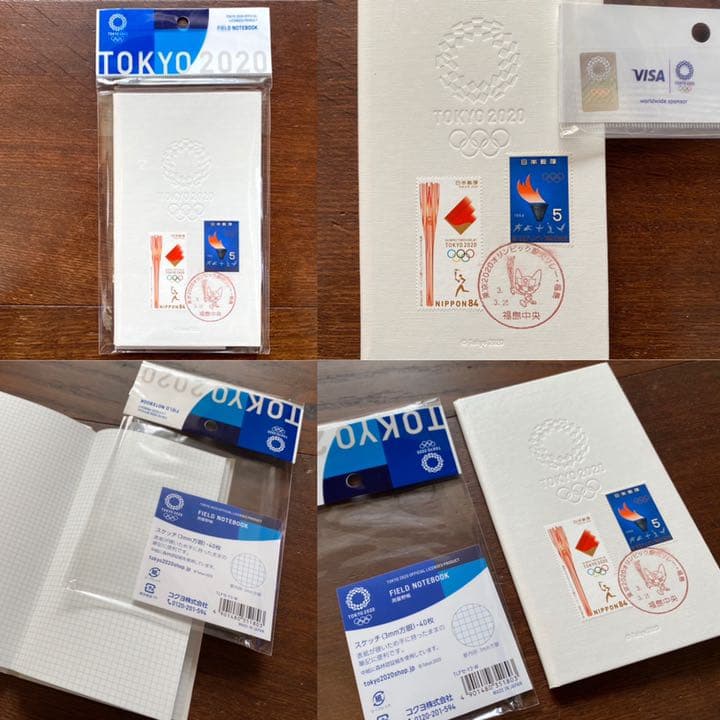 五輪 オリンピック 聖火リレー 初日 記念 福島 限定 手帳 1964 10点