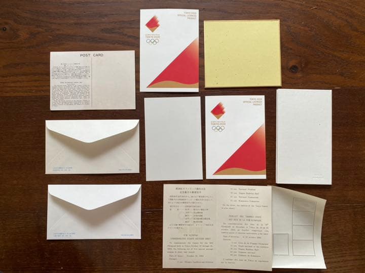 五輪 オリンピック 聖火リレー 初日 記念 福島 限定 手帳 1964 10点