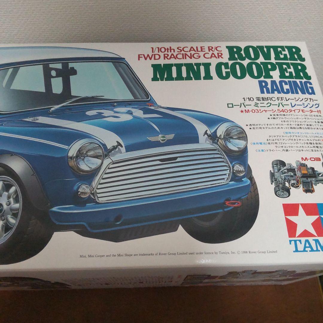 タミヤ 1/10 ミニクーパー レーシング 電動ラジコン 未使用