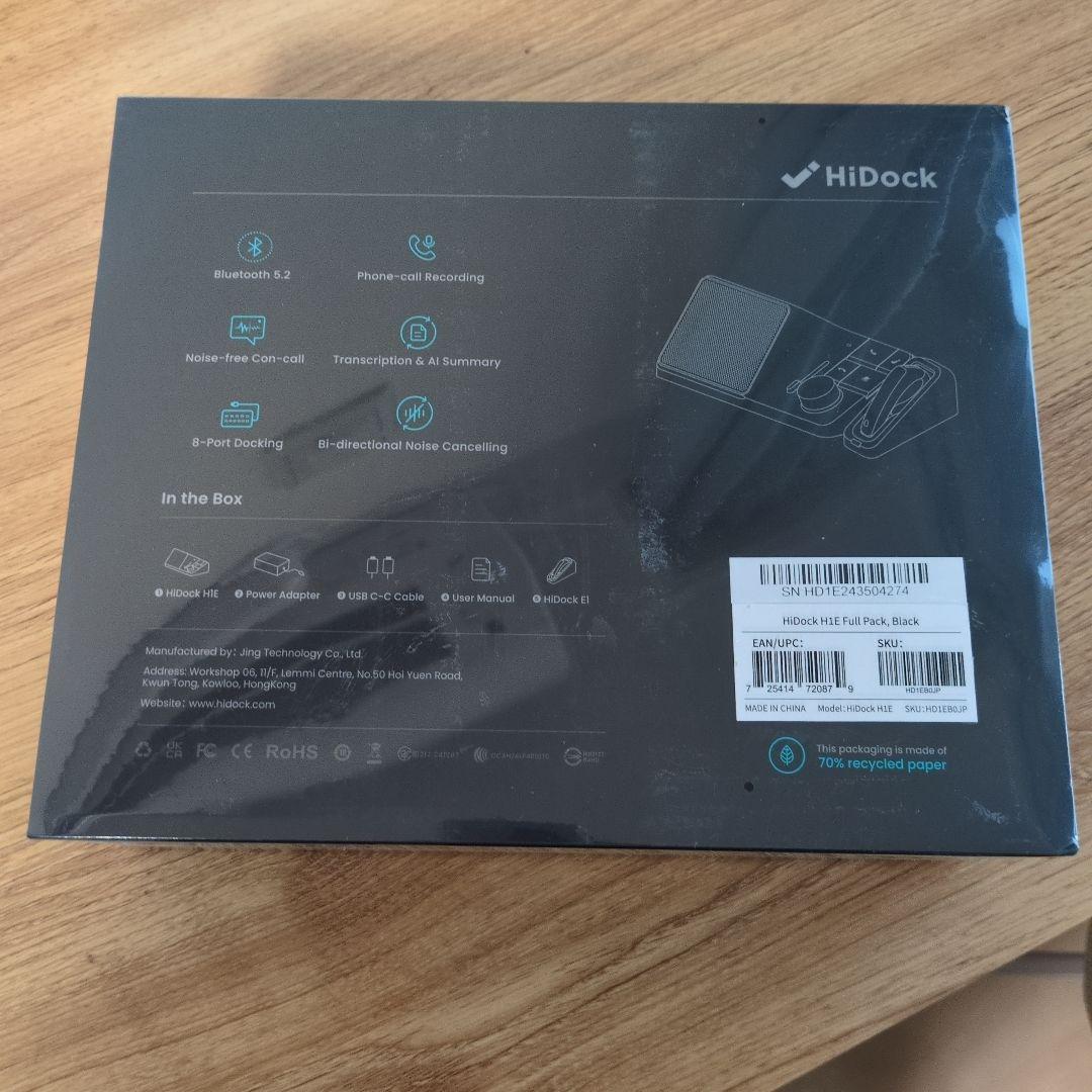 【新品未使用】HiDock H1E