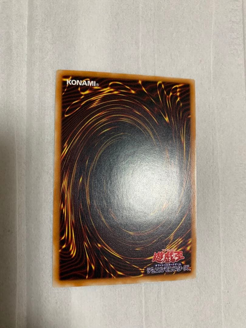 カオス・ソルジャー - 開闢の使者