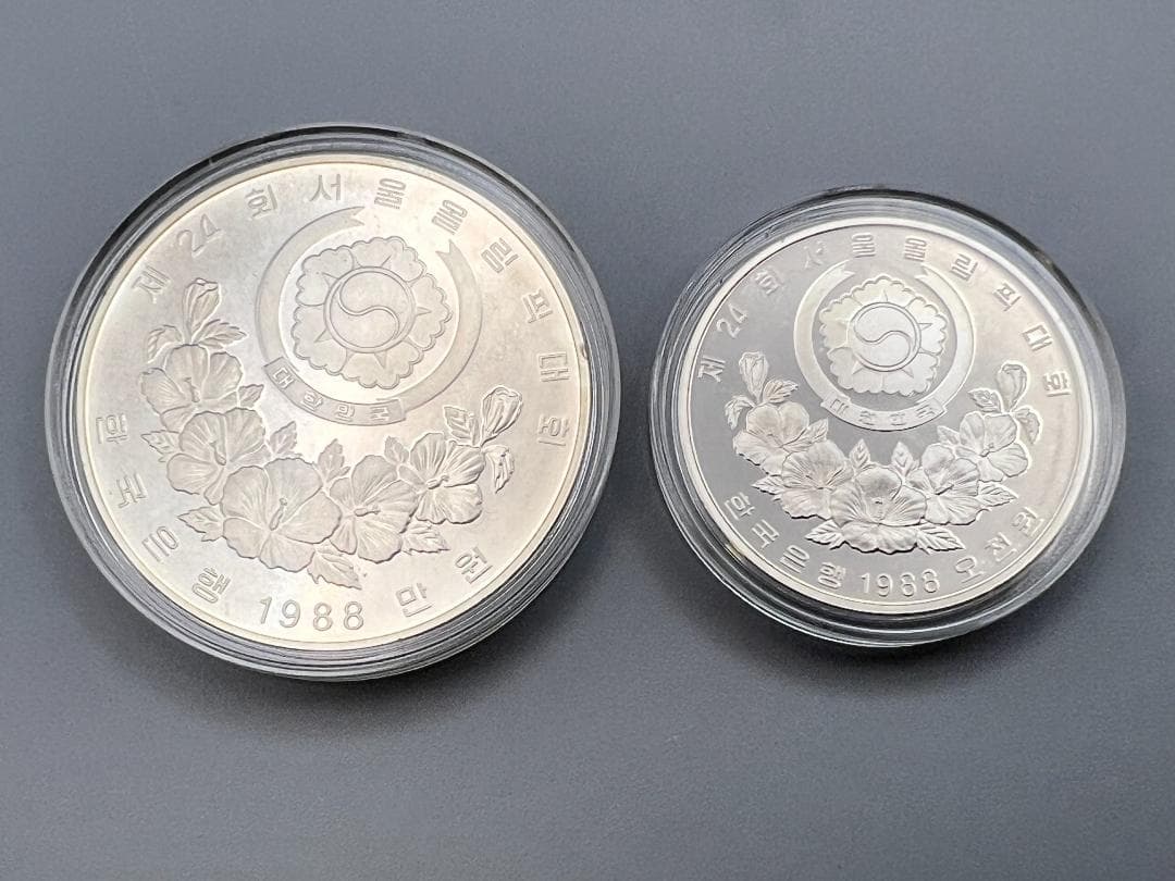 1988年 ソウルオリンピック 記念銀貨 2枚セット　重量約59ｇ(ケース込)
