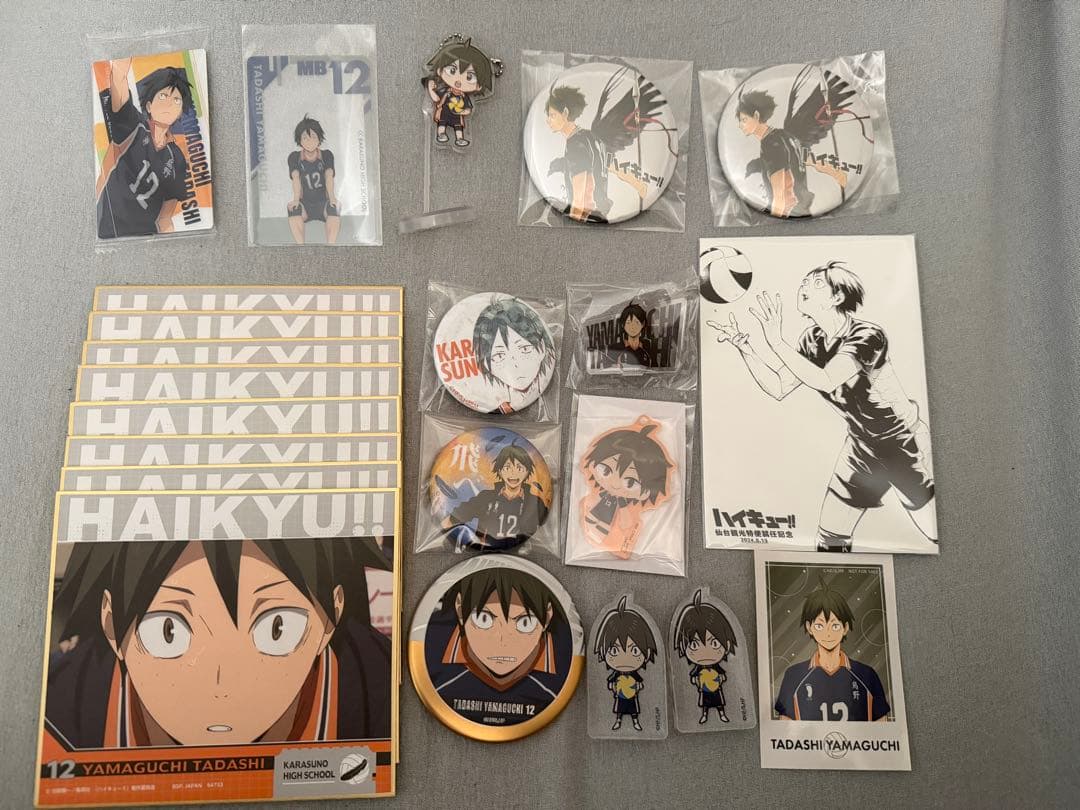 ハイキュー! 山口忠　まとめ売り