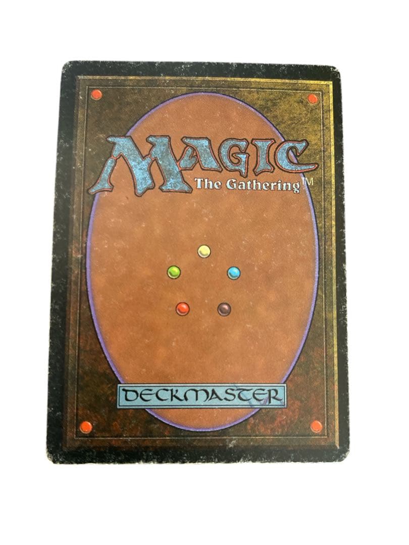 MTG Underground Sea 英語版