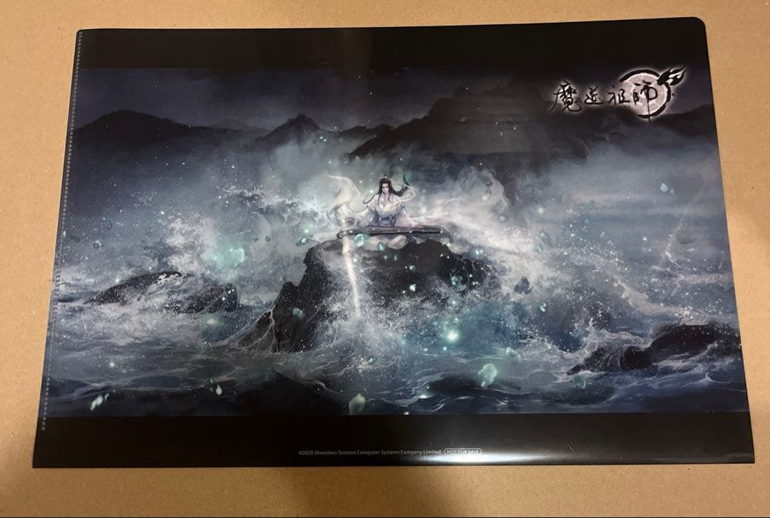 最安値 魔道祖師 Aimer Walpurgis アニメイト特典 クリアファイル