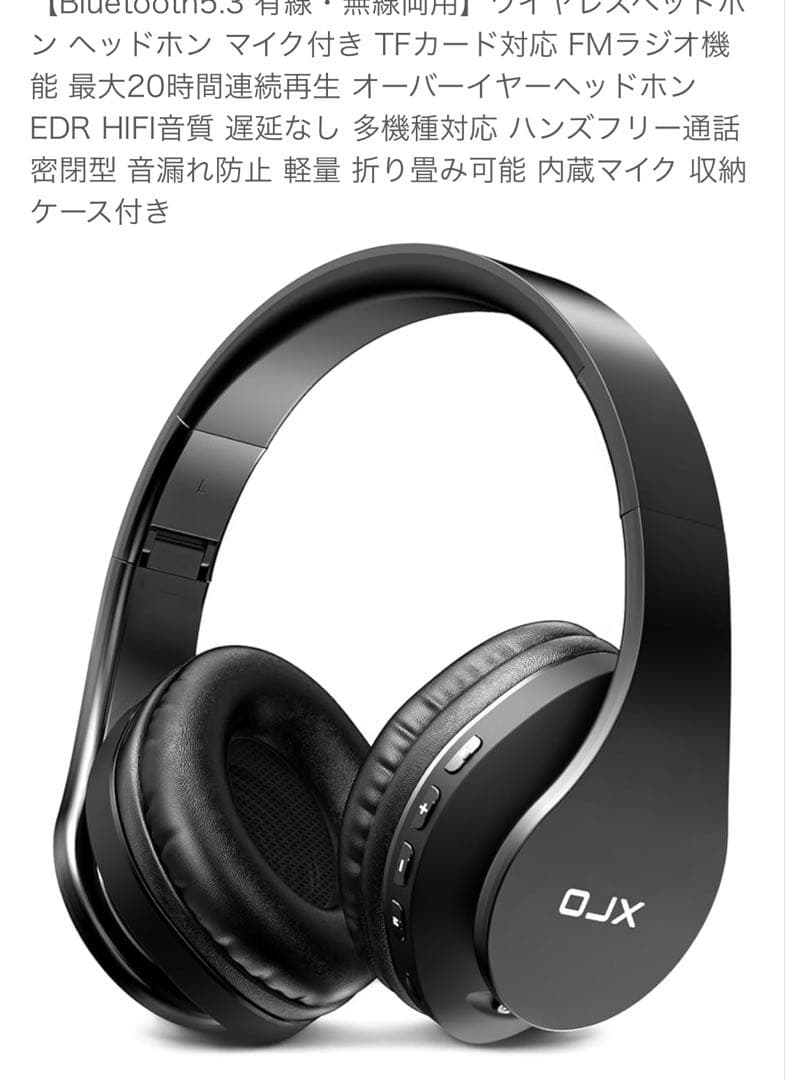 OLX ワイヤレスヘッドホン ブラック