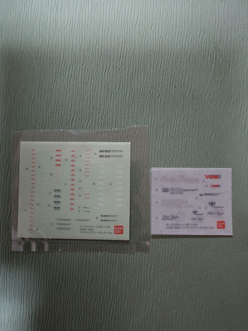 SEEDDESTINY　MGストライクフリーダム（絶版改修用パーツ使用品）