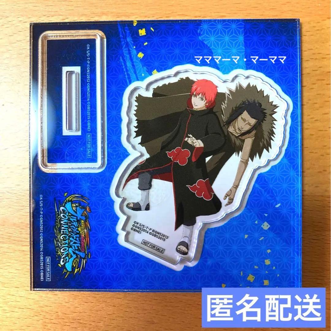 ジャンプビクトリーカーニバル NARUTO miniアクリルスタンド サソリ