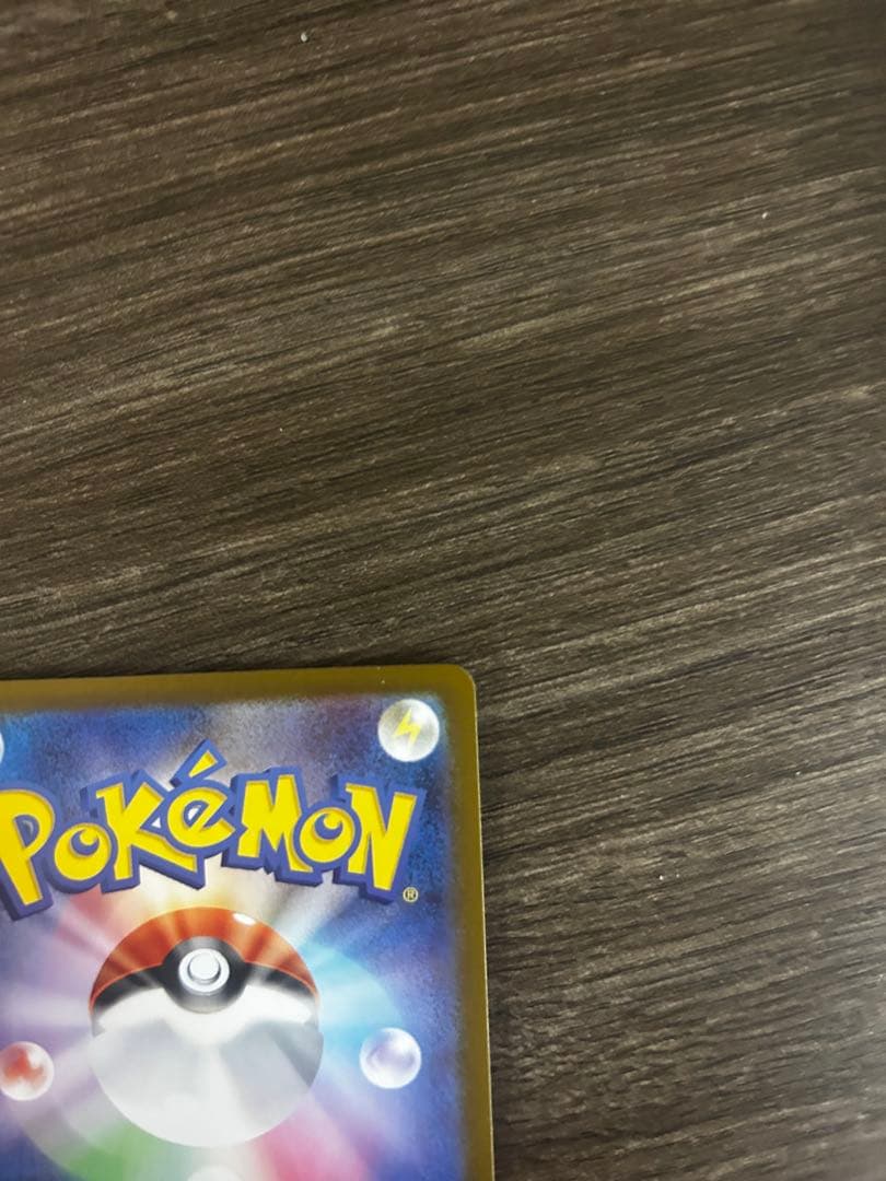 ポケモンカード ボスの指令 カラスバ