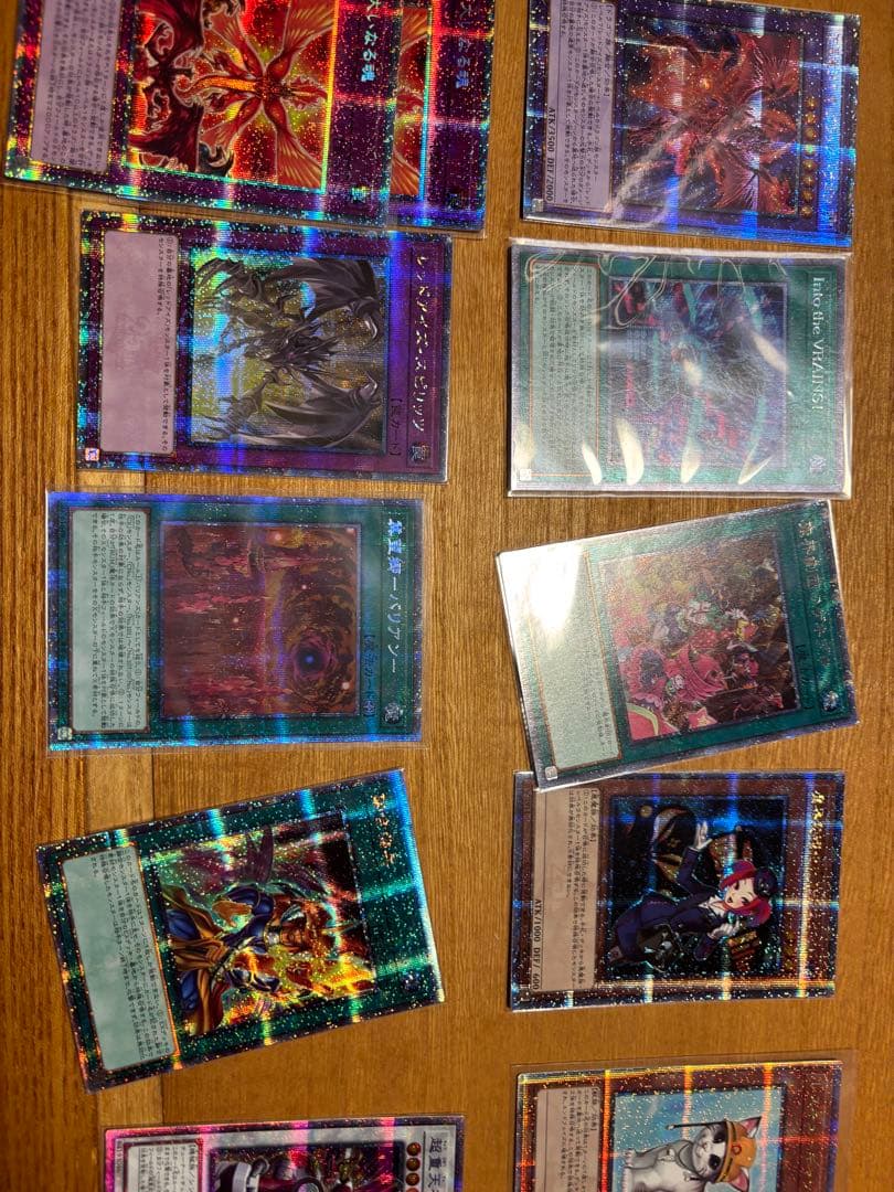 遊戯王　プリシク　クオシク　まとめ売り　33枚