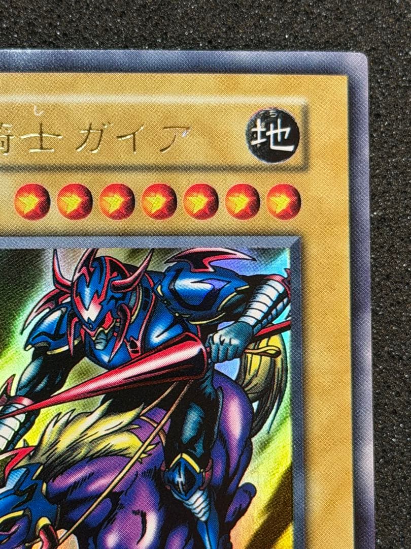 【超極美品】暗黒騎士ガイア 初期　ウルトラ