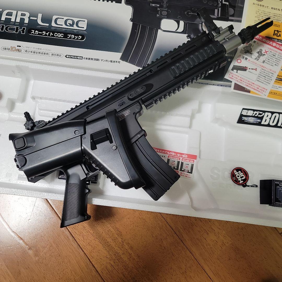 マルイ スカーライト　CQC電動ガン ボーイズHG