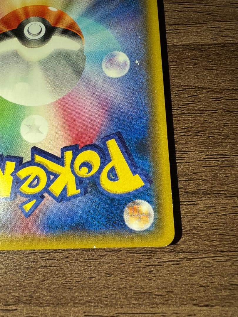 ファイヤー&サンダー&フリーザー gx sa