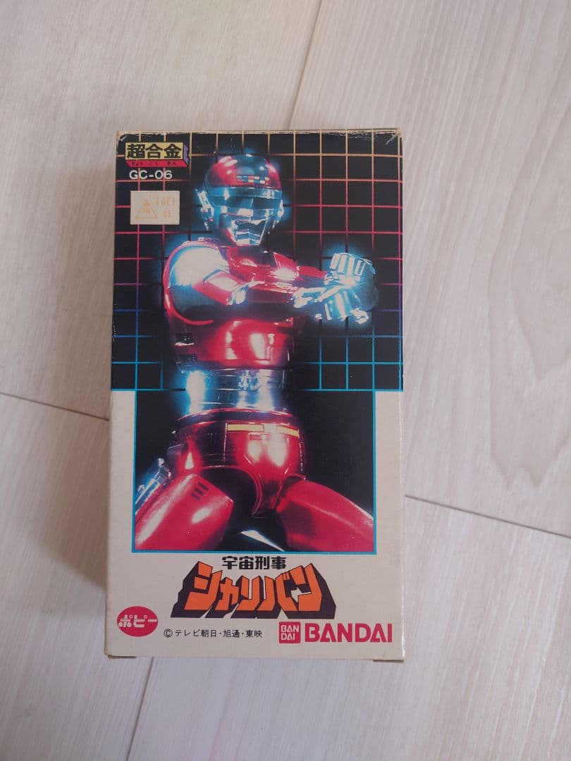 宇宙刑事シャリバン　超合金　新品未使用