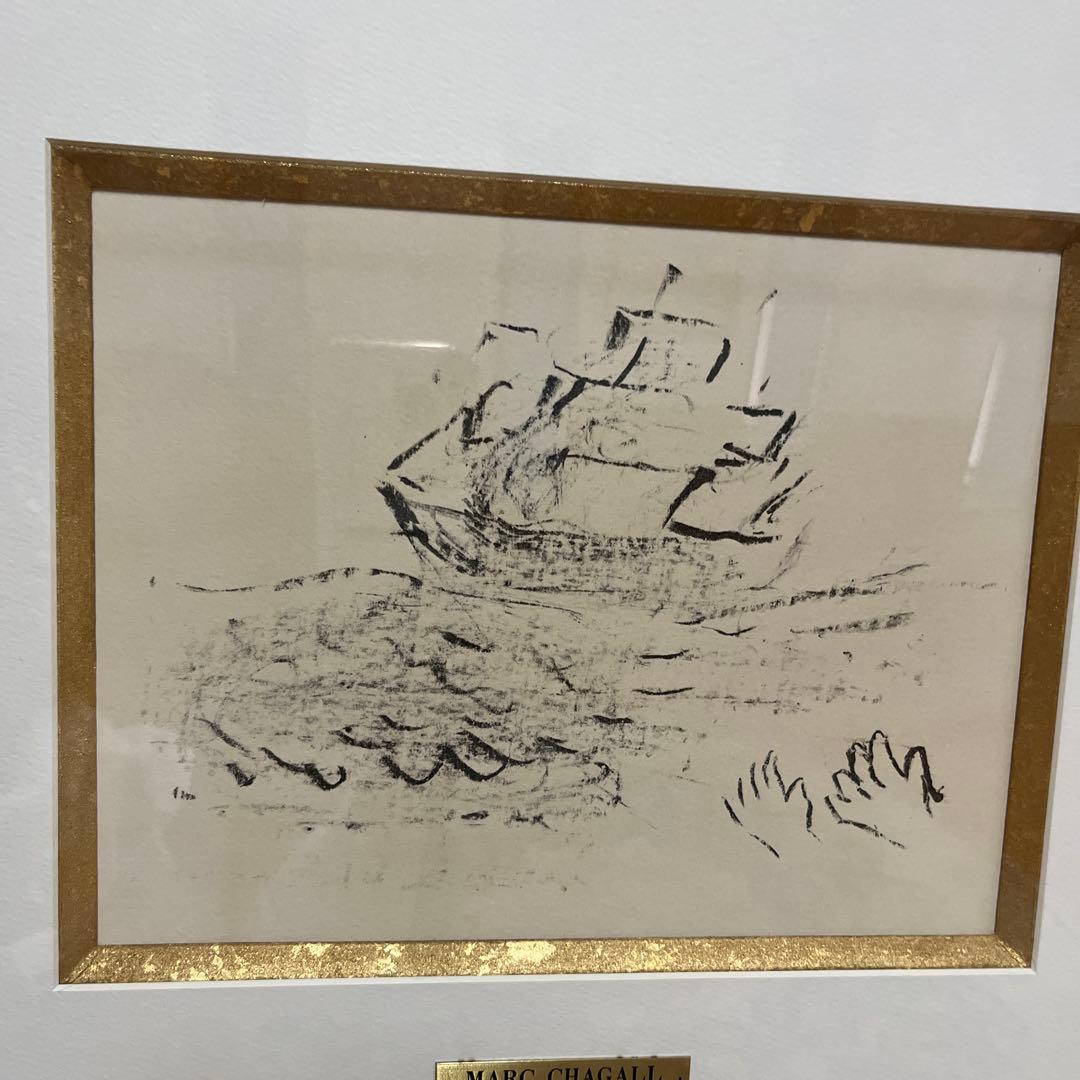 マルクシャガール　リトグラフ　嵐49