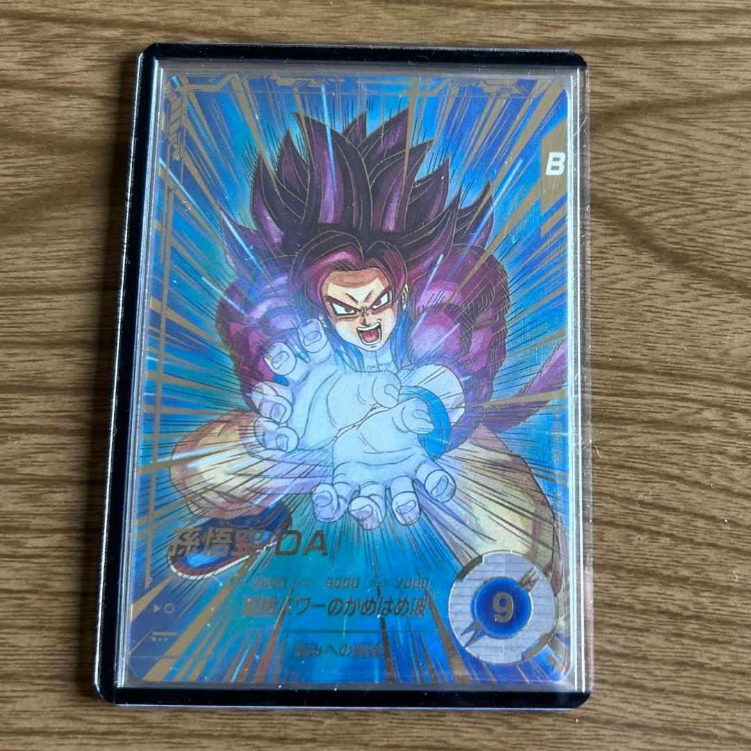 ドラゴンボールスーパーダイバーズ SDV5-055 孫悟空DA