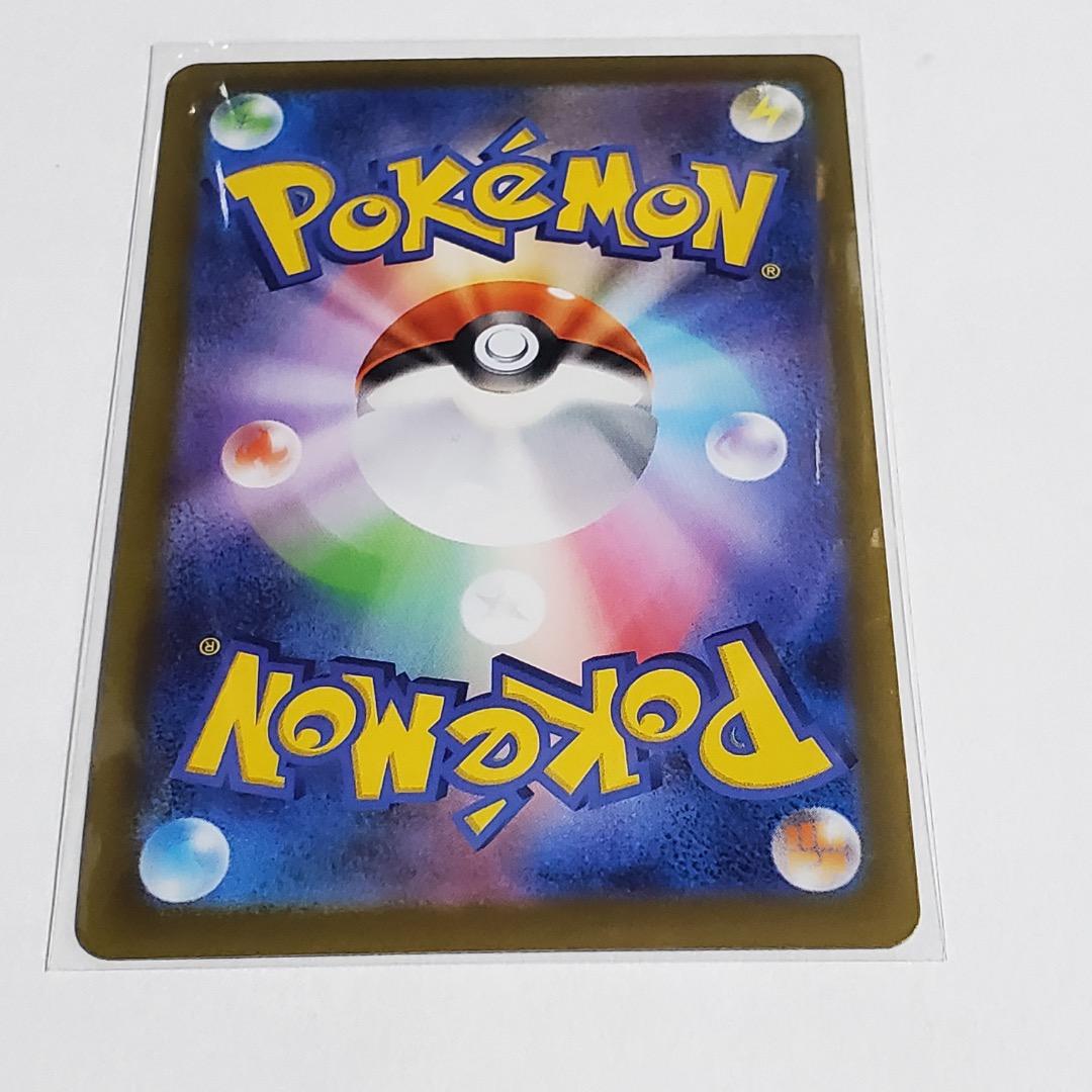 ムニキスゼロ ニャースex sar