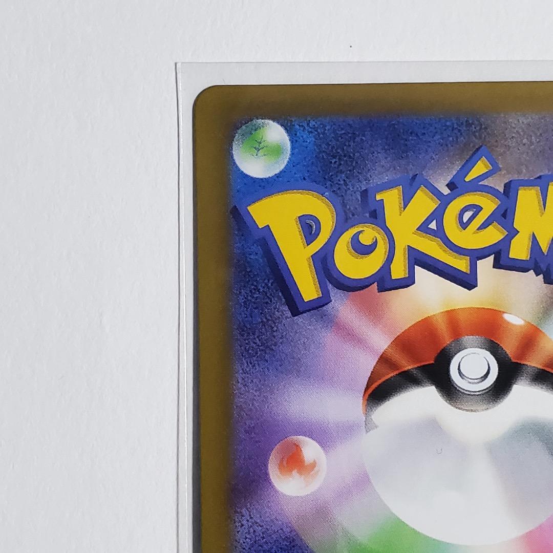 ムニキスゼロ ニャースex sar