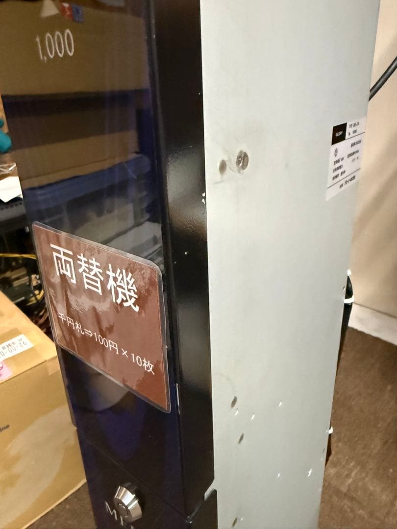 pixiq　令和6年7月発行新紙幣対応　サンド型両替機　EMS-21G