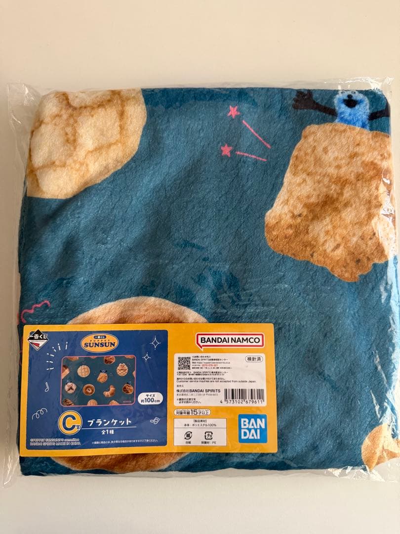 スンスン一番くじ　ブランケット他まとめ売り