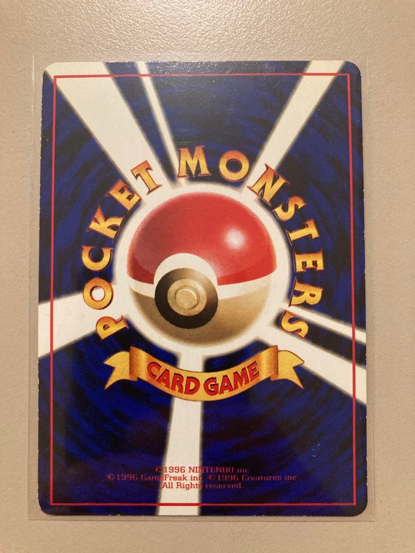 ポケモンカード 旧裏 カビゴン とおせんぼ