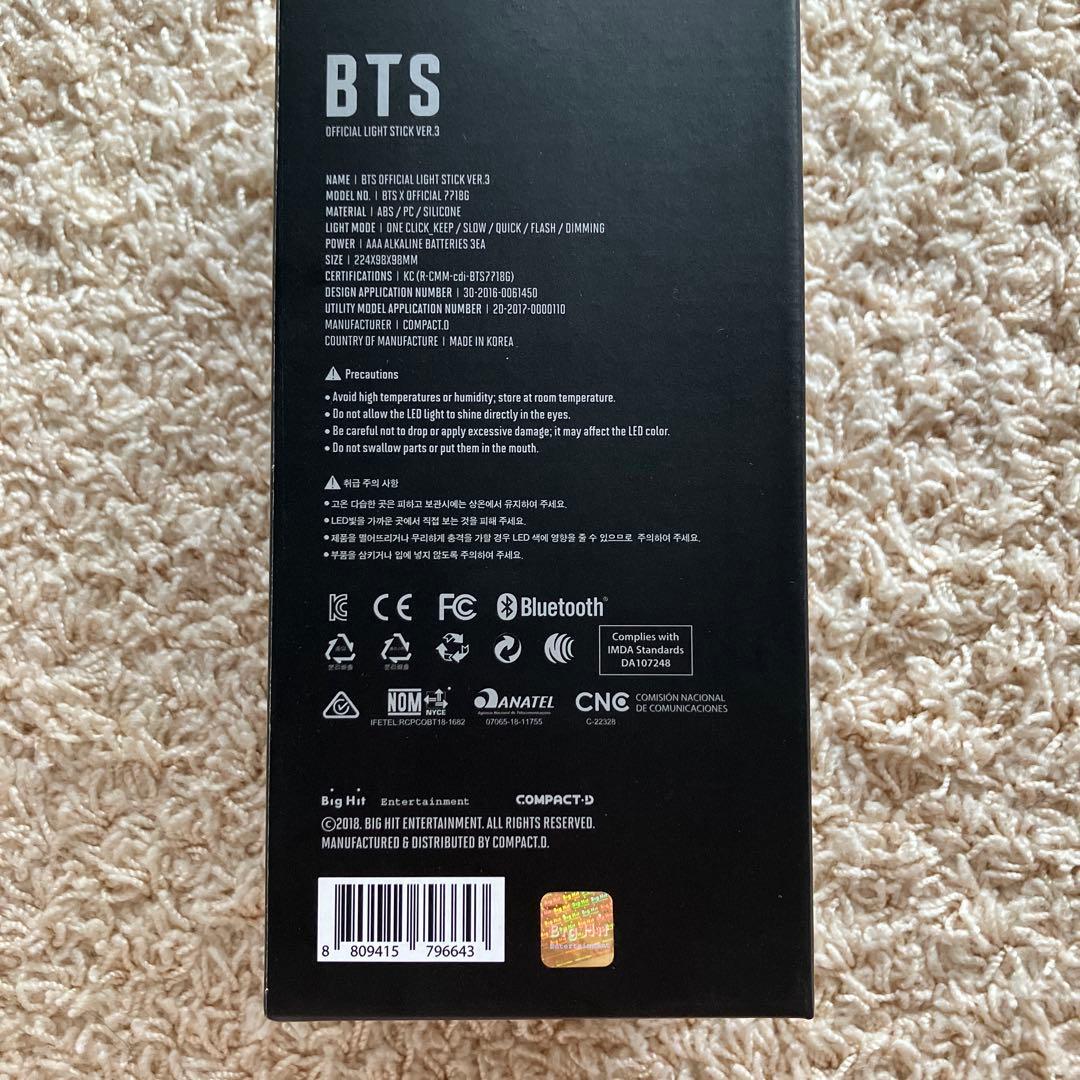 ☆新品☆ BTS Official Light Stick Ver.3 アミボム