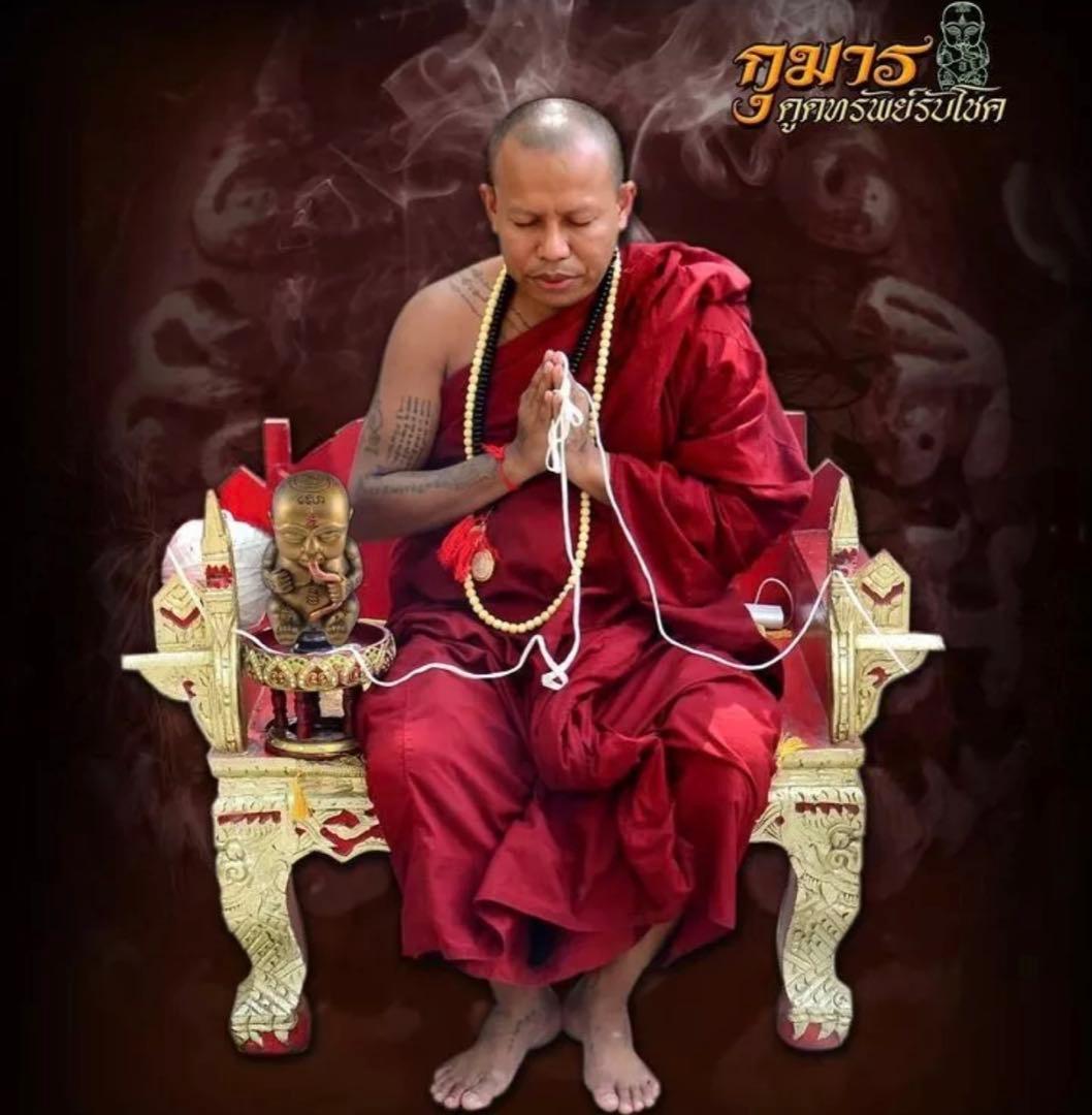 ロケットグマン　テープアッシュ　幸運のお金と富ギャンブル　　　　プラクルアン