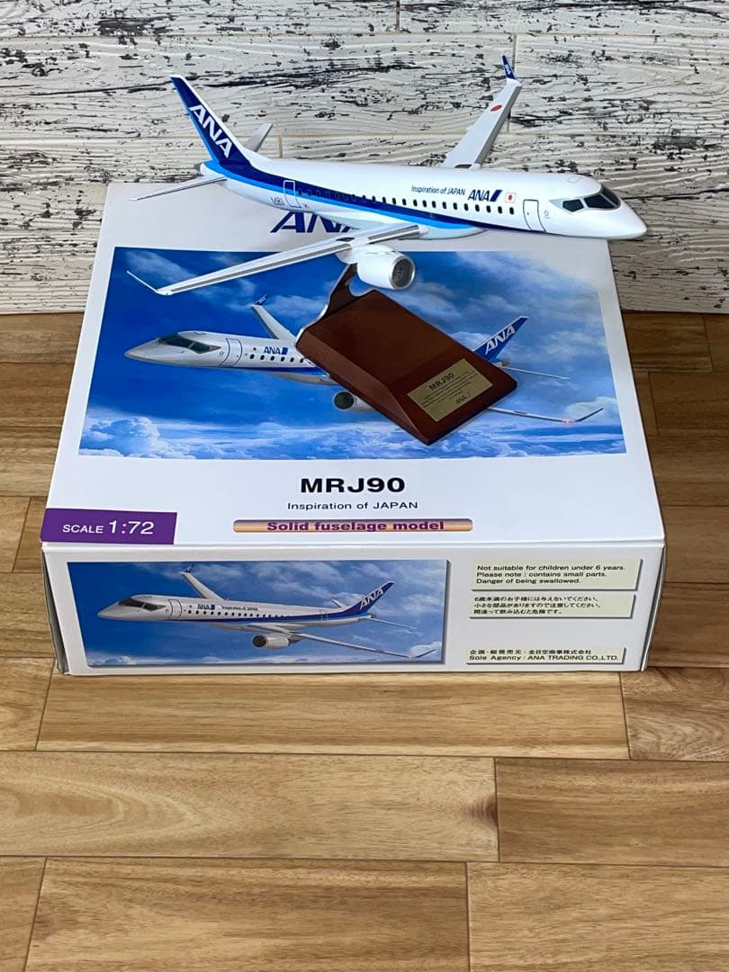 [全日空商事]1/72 ANA 三菱MRJ90 ソリッドモデル PACMIN