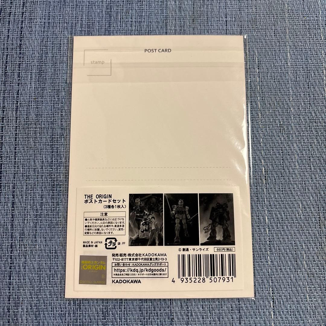 ガンダムコンバージ 安彦 良和 機動戦士ガンダムTHE ORIGIN展 特典