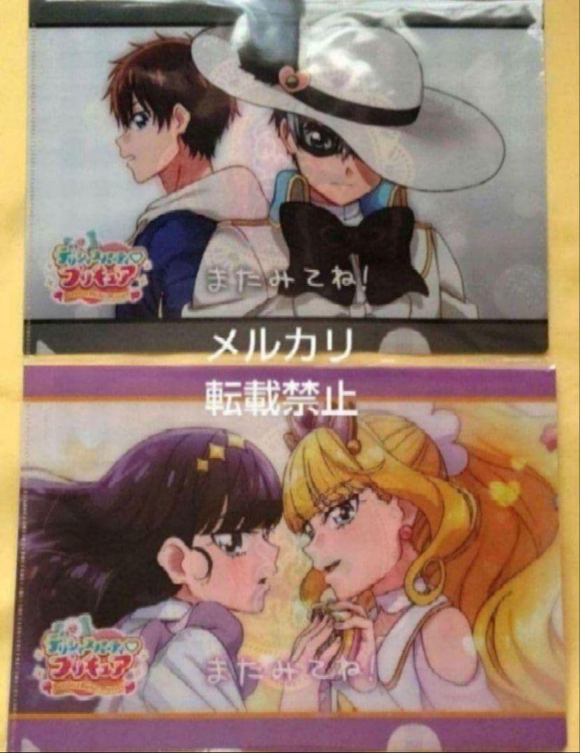 デリシャスパーティプリキュア エンドカード クリアファイル 全6種セット
