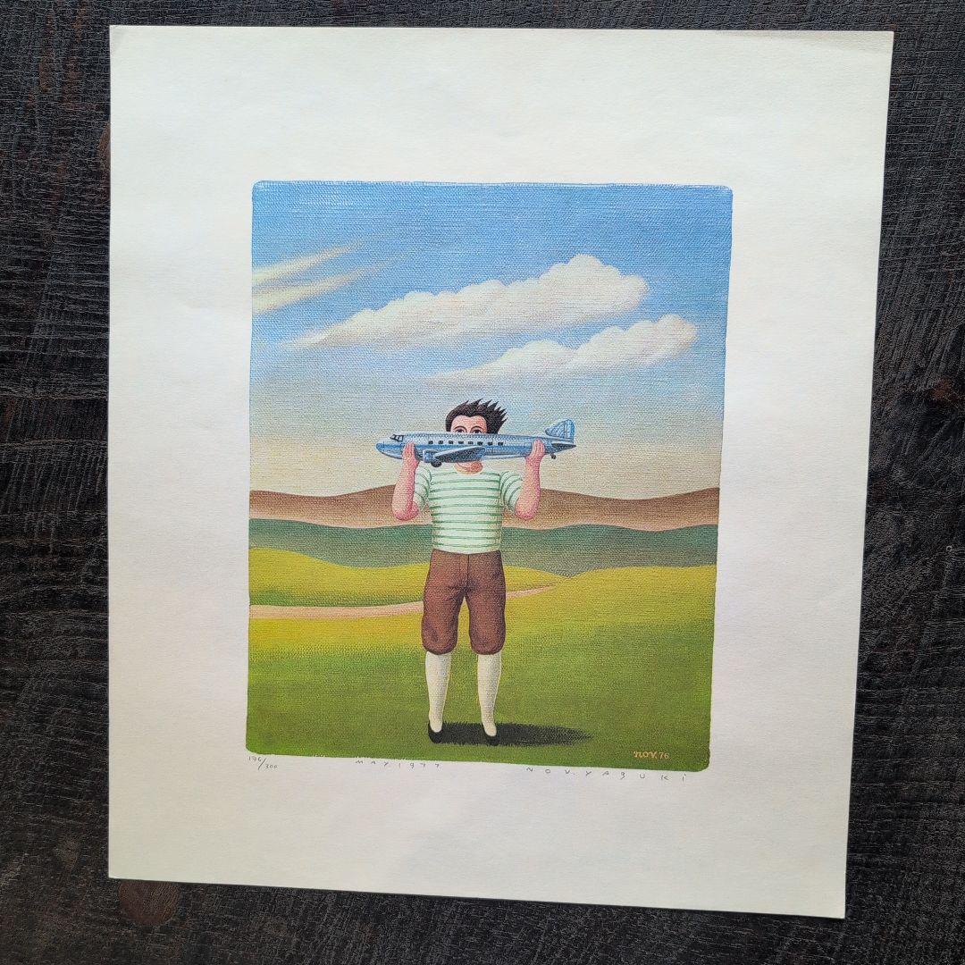 矢吹申彦　オリジナルリトグラフ『飛行少年』 限定300部　サイン入り　額無し