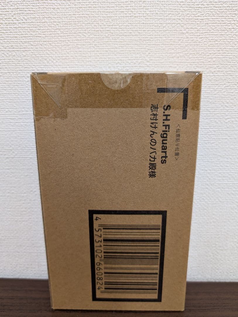 S.H.Figuarts 志村けんのバカ殿様