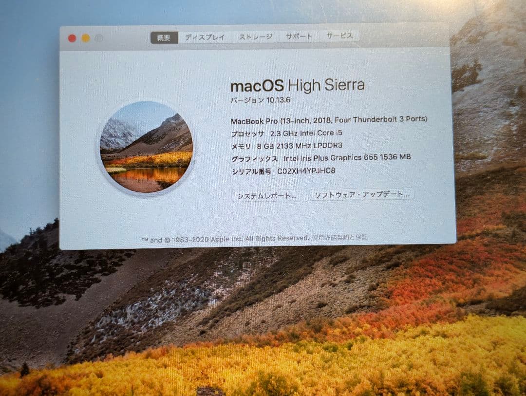 MacBook Pro 13インチ スペースグレー 2018年製
