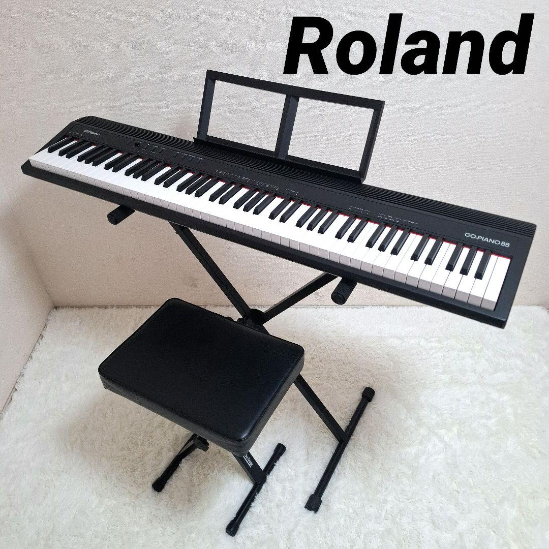 【良品】Roland GO:PIANO88 電子ピアノ スタンド イス セット