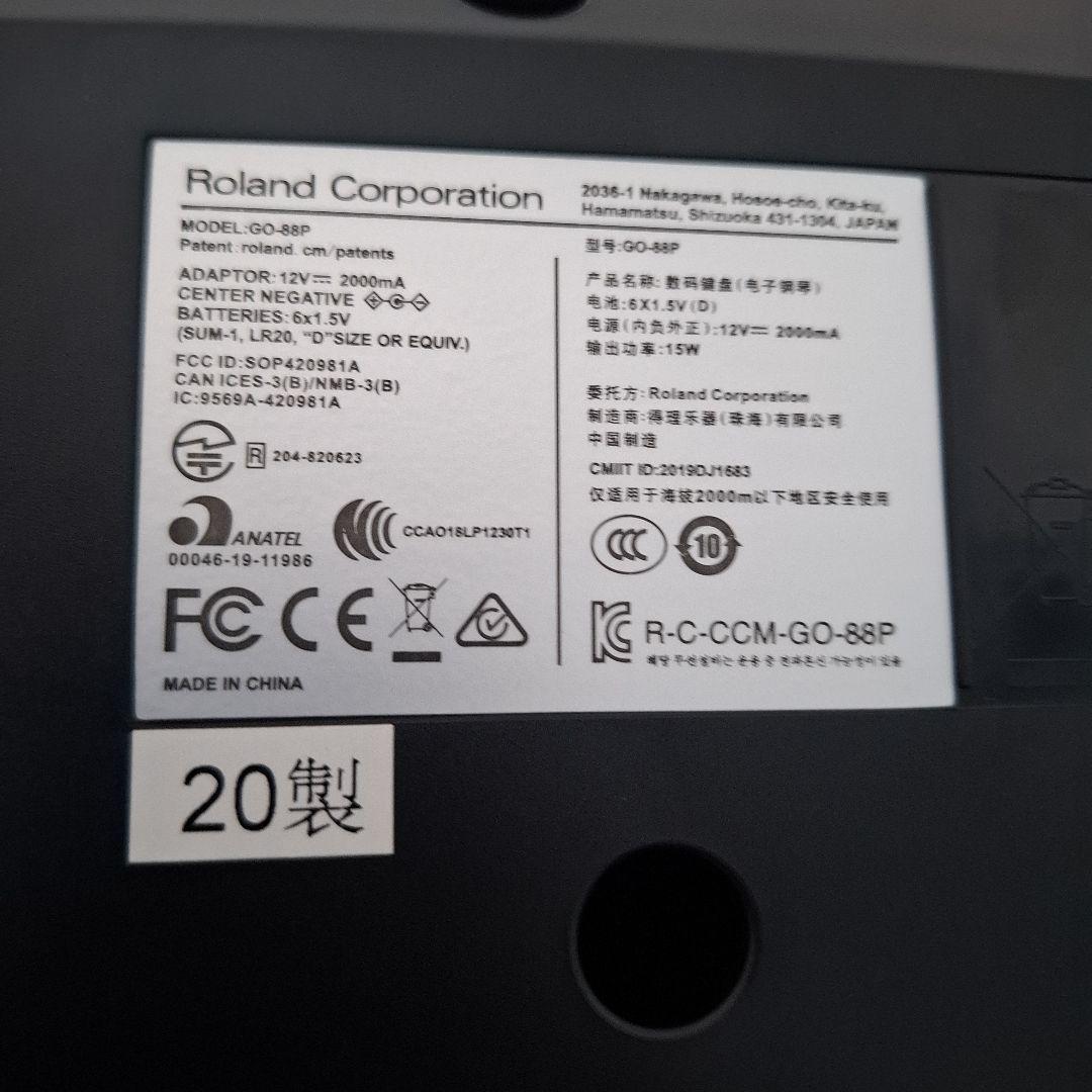 【良品】Roland GO:PIANO88 電子ピアノ スタンド イス セット