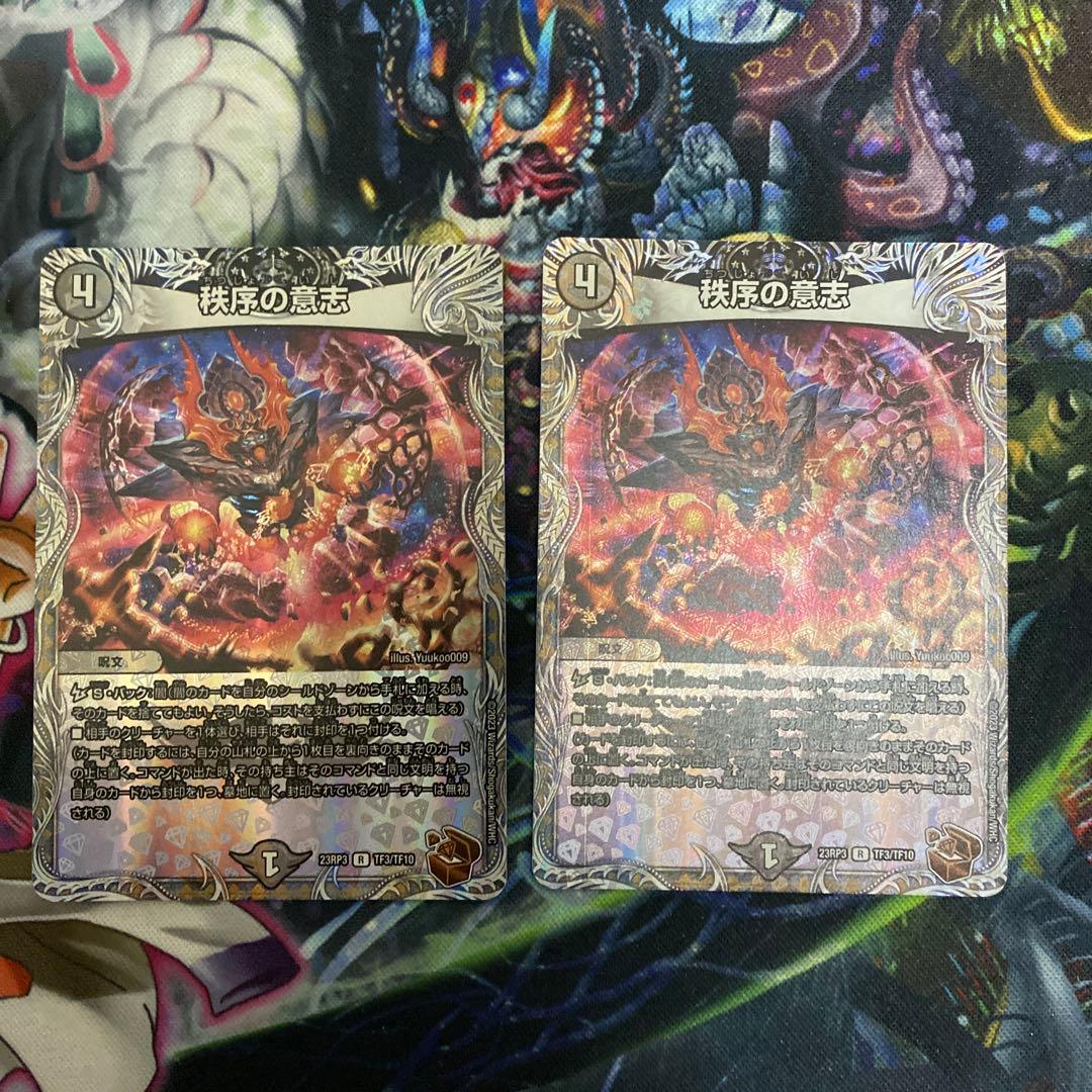 ドロマーゼーロ 40枚 ギャラクテスト シデンシーザー 闇王ゼーロ