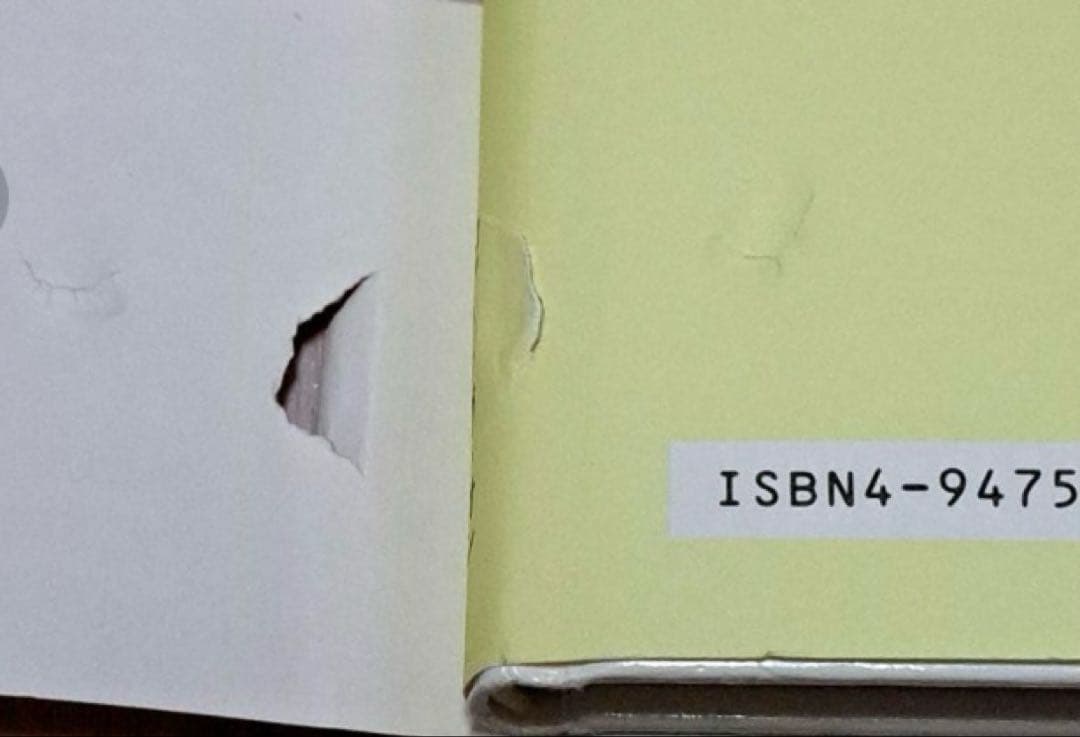 和田ラヂヲのここにいます 全9巻＋ロッキン・ラヂヲ 計10冊セット