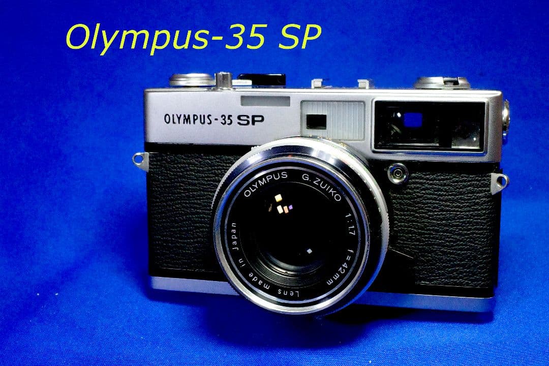 オリンパス　Olympus-35 SP 整備済み　完動品